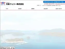 Sites similar to tenchou-ferry.co.jp