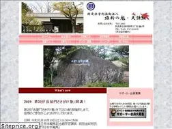 Sites similar to tenchugumi.jp