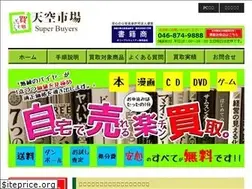 Sites similar to tencoo-ichiba.com
