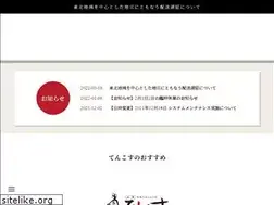 Sites similar to tencosu.com