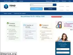 Sites similar to tend.kiev.ua