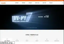 Sites similar to tenda.com.cn