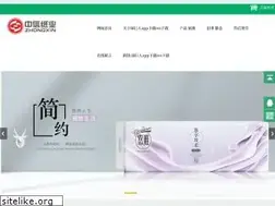 Sites similar to tendabx.com
