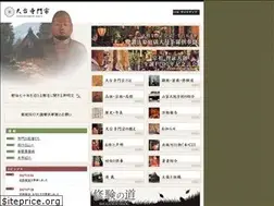 Sites similar to tendai-jimon.jp