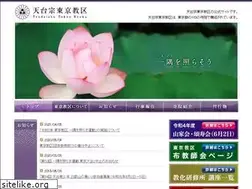 Sites similar to tendaitokyo.jp