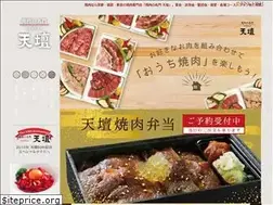 Sites similar to tendan.co.jp