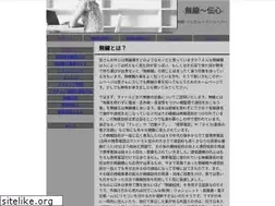 Sites similar to tendance-du-web.com