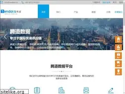 Sites similar to tendata.net