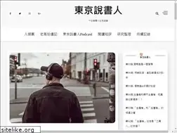 Sites similar to tenday.tw
