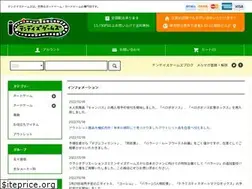 Sites similar to tendaysgames.shop