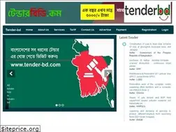 Sites similar to tender-bd.com