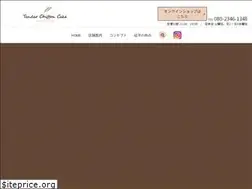 Sites similar to tender-chiffon.com