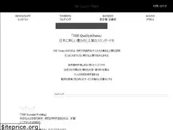 Sites similar to tender-house.jp