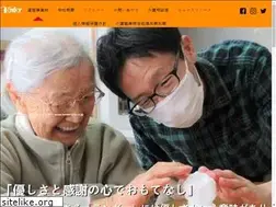Sites similar to tender-info.co.jp