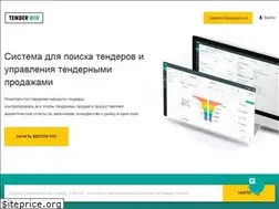 Sites similar to tender-win.ru