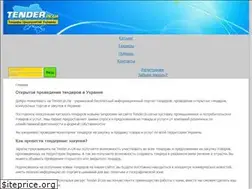 Sites similar to tender.in.ua