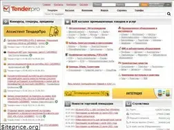Sites similar to tender.pro