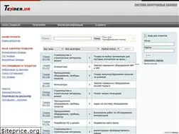 Sites similar to tender.ua