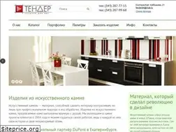 Sites similar to tender96.ru