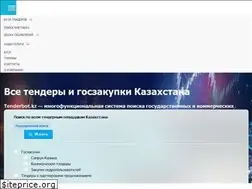 Sites similar to tenderbot.kz