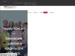 Sites similar to tenderconsalt.com