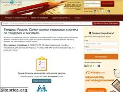 Sites similar to tenderer.ru