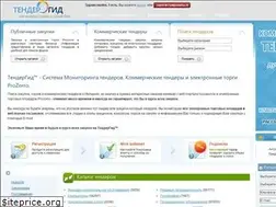 Sites similar to tendergid.ua