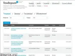 Sites similar to tenderit.ru
