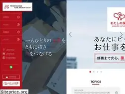 Sites similar to tenderlove.co.jp