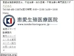 Sites similar to tenderlovingcare.jp