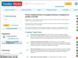 Sites similar to tendermedia.ru