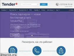 Sites similar to tenderplus.kz