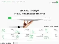Sites similar to tenders.co.il