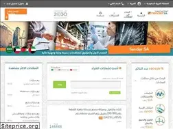 Sites similar to tendersa.com