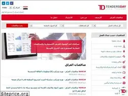 Sites similar to tendersday.com