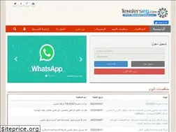 Sites similar to tenderseg.com