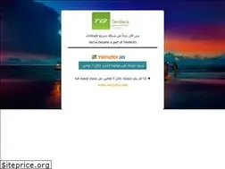 Sites similar to tendersgate.com