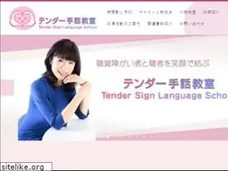 Sites similar to tendershuwa.com