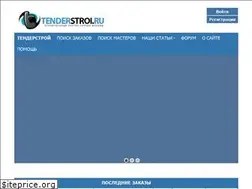 Sites similar to tenderstroi.ru