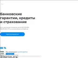 Sites similar to tendertech.ru