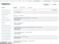 Sites similar to tenderweek.com
