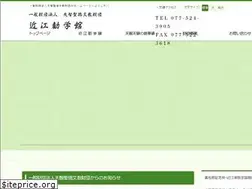 Sites similar to tendizaidan.jp