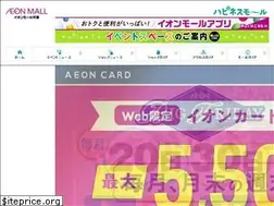 Sites similar to tendo-aeonmall.com