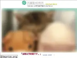 Sites similar to tendo-ah.jp