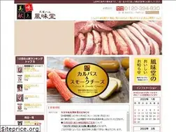 Sites similar to tendoham-fumido.jp