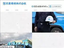 Sites similar to tendokankyo.jp