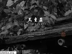 Sites similar to tendoso.jp
