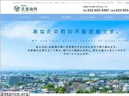 Sites similar to tendou-chisyo.jp