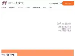 Sites similar to tendoukai.jp