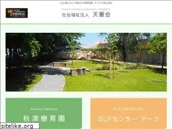 Sites similar to tendoukai.net